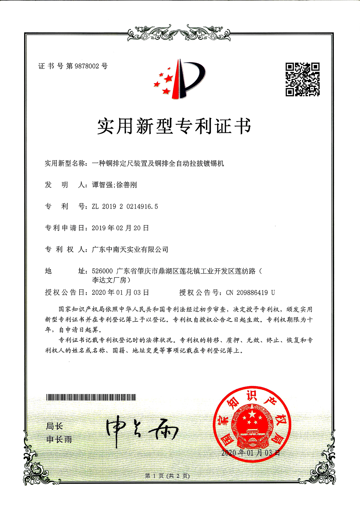 Certificate 9